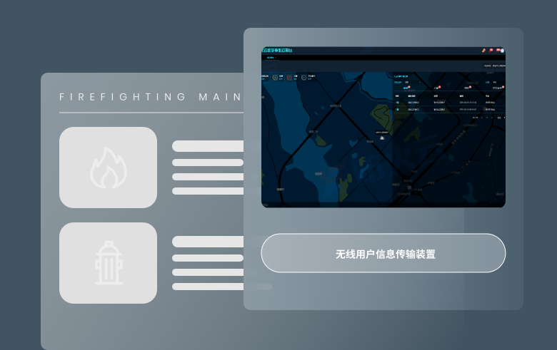 天启明通官网-方案图片